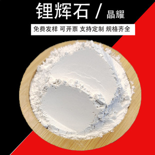 ��xʯ���ν��T���ͻ���� �մ�����ˮ̎������xʯ 325Ŀ�ߺ���