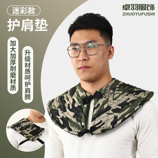 Thickened and Enlarged Shoulder Pads for Construction Workers, Mountain Climbers, and Miners; Wear-Resistant Heavy-Duty Shoulder Pads for Lifting Heavy Objects