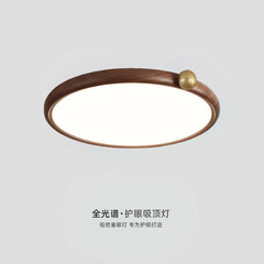 2025新款卧室吸顶灯胡桃木色全光谱护眼led吸顶灯法式中古风灯具