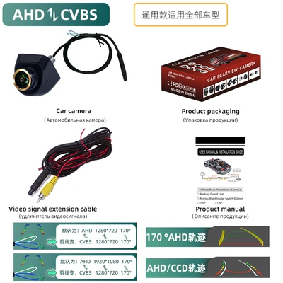 Vehicle camera rear view camera waterproof - ahd720pcvbs-three-control-function-360-degree-korean-stylerotate-golden-fisheye