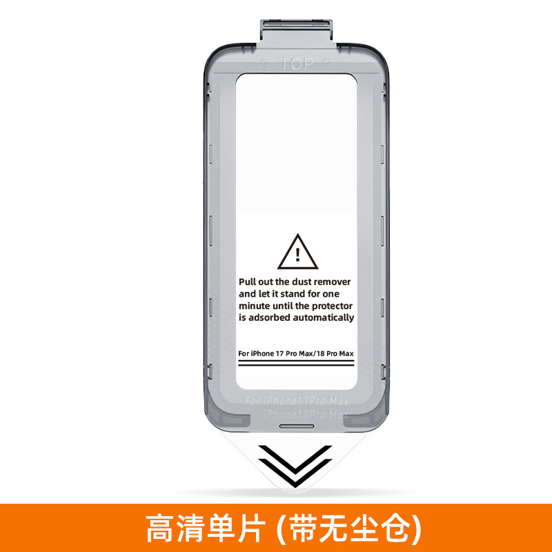 Película de vidrio templado al por mayor transfronteriza para Apple 17, película para iPhone 16 Pro Max, película para teléfono móvil, película de vidrio templado para 18 con almacenamiento sin polvo.