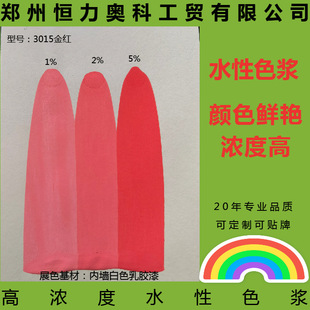 �S�����lֱ��ӡˢɫ�{ ����;ˮ��ɫ�{3015��t�幫���b ���M�Ø�