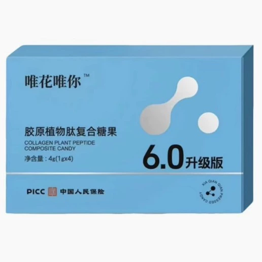 «Wei Huawei you Xia Xianxian-，»