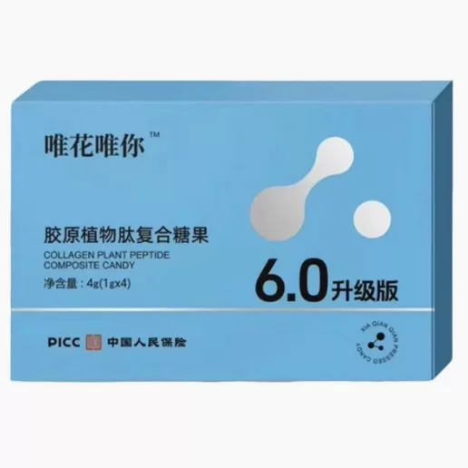 «Wei Huawei you Xia Xianxian-，»