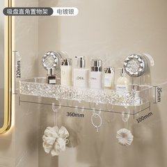 浴室吸盘置物架免打孔置物架卫生间厕所洗手间壁挂洗漱台收纳架子