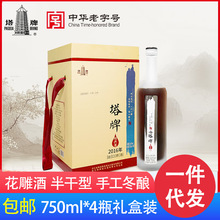 ���ƽB�d�S��2016��ԭ�ƻ���ư����750ml*4ƿ�Y���b