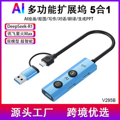 Wow AIインテリジェント音声拡張ドック USB3.0ハブ AIハブ TYPE-C to HDMI拡張ドック