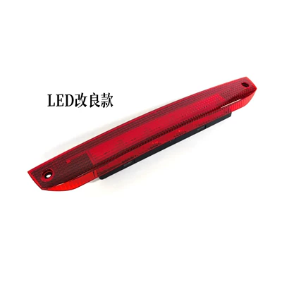 LED 1545615, Brake light