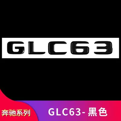 Car logo — AMG tail emblem, letter - standard-glc63-black