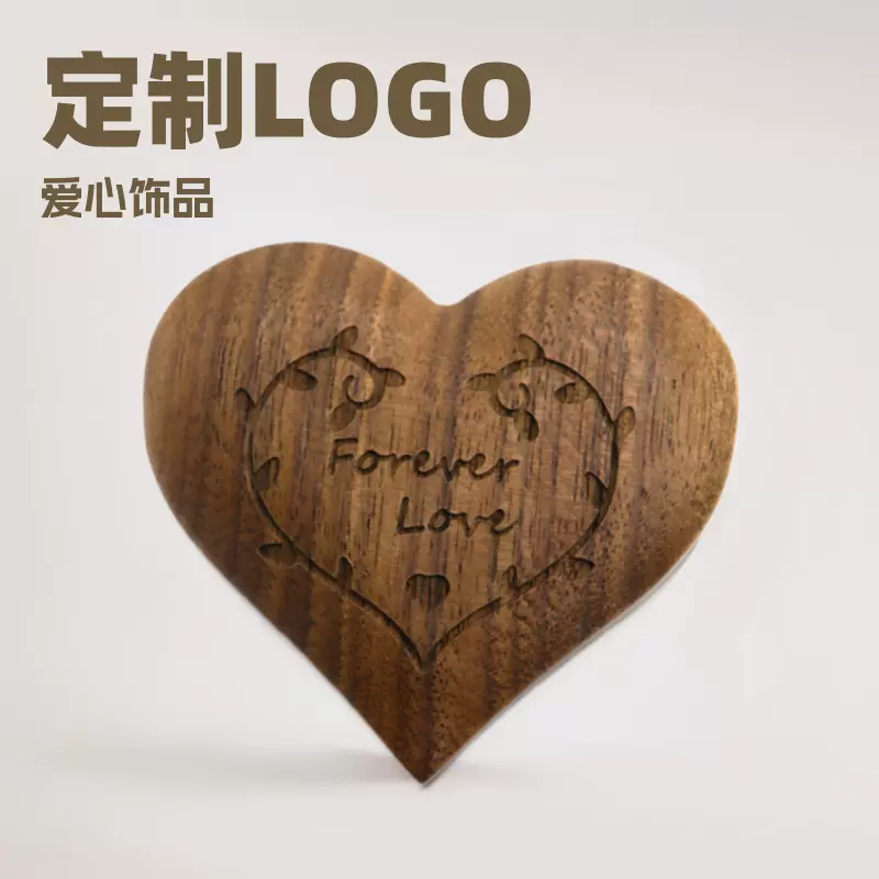 Forever Love浮雕爱心求婚戒指对戒盒激光镭射黑胡桃木质戒指盒