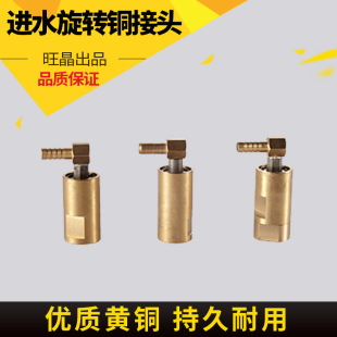 ����荿יCͨˮ늙C�Mˮ���^M18*1.5�����~���^���Dˮ�����D���^