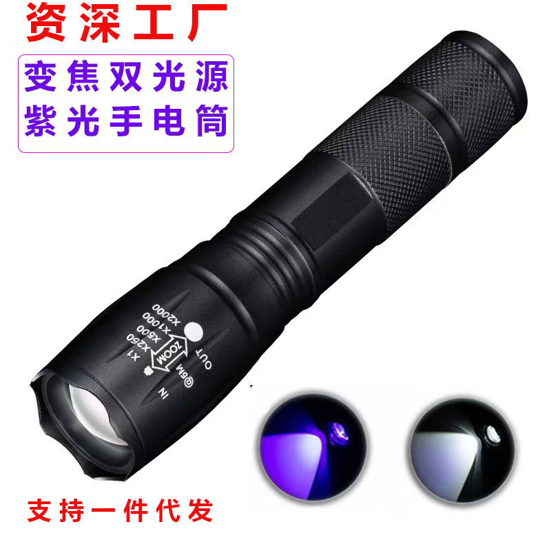 Luz blanca luz violeta doble fuente de luz antorcha larga duración zoom LED recargable portátil 395 luz ultravioleta verificación de billetes