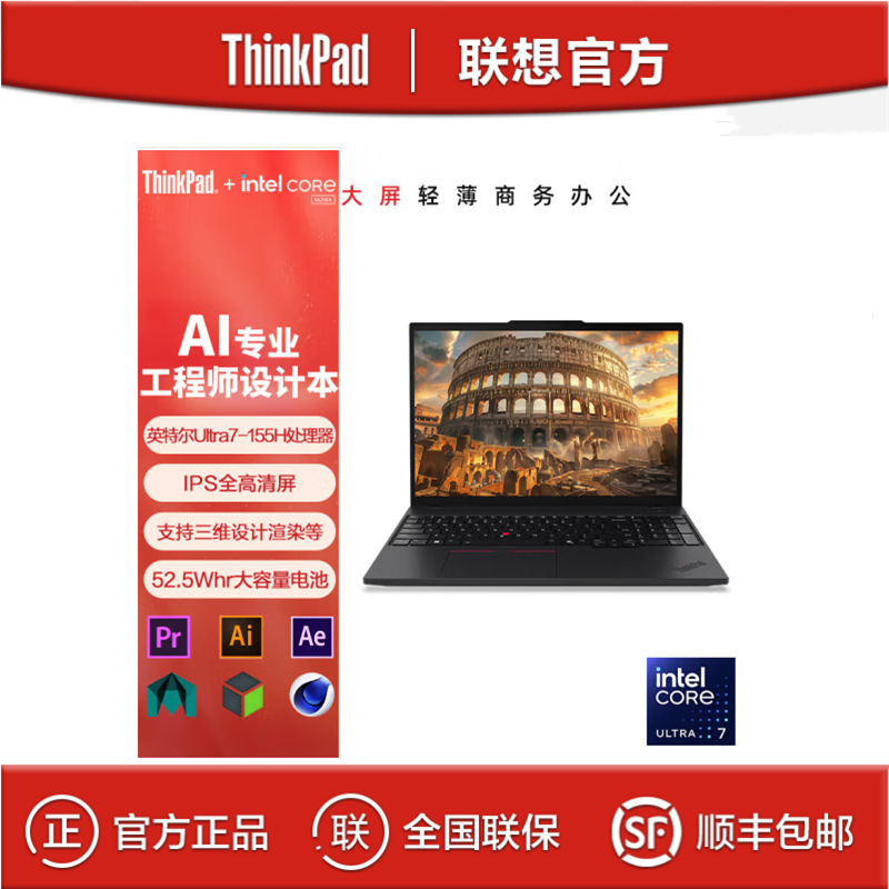 Lenovo ThinkPad T16 Core Ultra7 32G 1TB Lenovo Engineer Office Laptop Lenovo ThinkPad T16 Core Ultra7 32G 1TB Lenovo Engineer Office Laptop