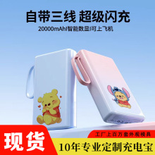 ������佥�����߳�籦�ֻ�20000С�ɱ�Я�ƶ���Դ��ж�LOGO