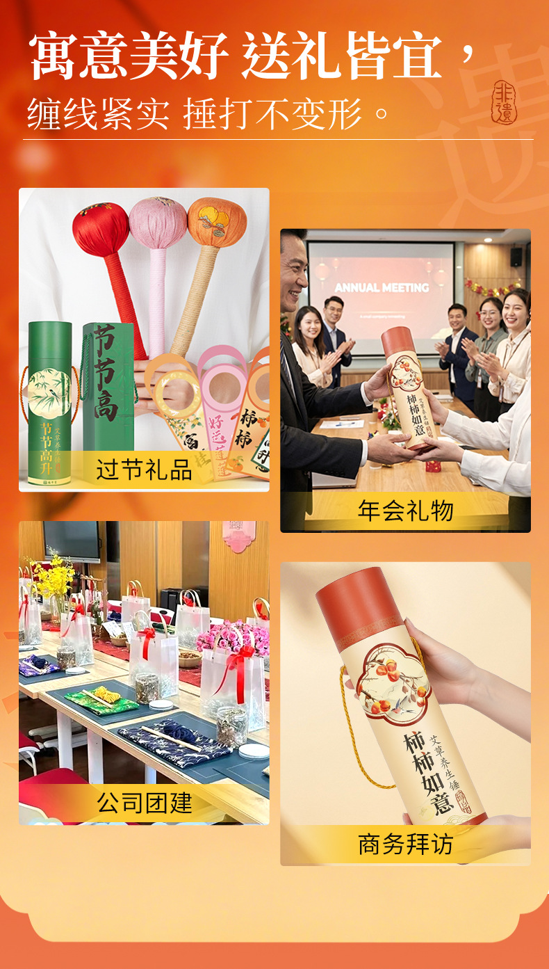 Mugwort Hammer Ai Cao Massage Stick Herbal Wellness Tool for Handheld Body Tapping quality and texture