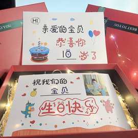 宝宝成长卡片生日礼祝福送女孩男孩10岁12岁生日手绘礼物单页贺卡