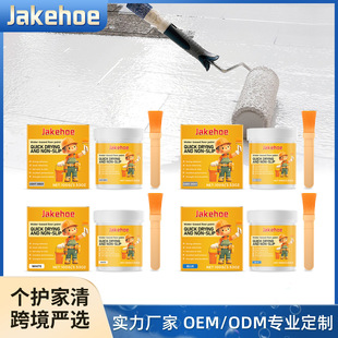 Jakehoe Waterborne Waterproof Floor Epoxy Paint Durable and Lasting Waterproof and Beautiful Coating Protective Floor Paint