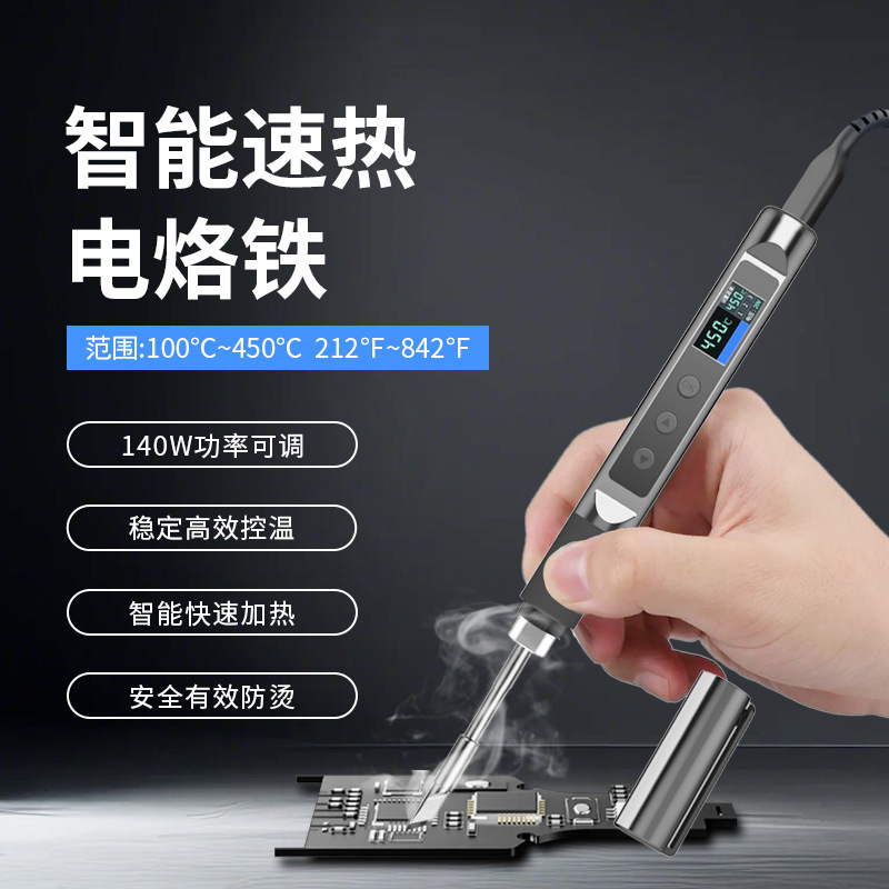 Portable electric soldering iron, intelligent electric soldering iron, high-precision constant temperature soldering station, USB interface, small household repair soldering tool Portable electric soldering iron, intelligent electric soldering iron, high-precision constant temperature soldering station, USB interface, small household repair soldering tool