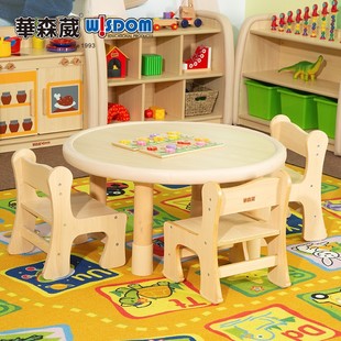 Huasenwei Tao Le Toddler 0-3 Years Old Nursery Table, Chair, Cabinet Furniture Soft Pack Protective Early Education Toy Cabinet