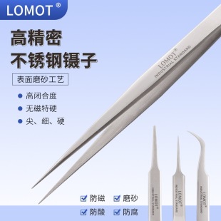LOMOT�o�Ų��P����SS-SA���^���^�A�Ӿ����֙C�R���S�޹������b