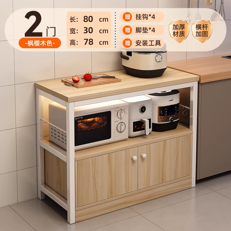 Estante de cocina estante de piso multicapa estante de microondas contra la pared armario de comedor armario de almacenamiento doméstico horno almacenamiento