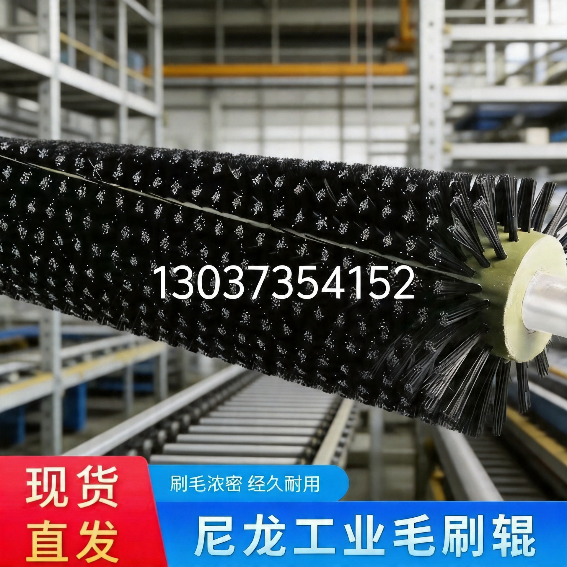 工业毛刷辊清洗除尘抛光机械尼龙丝滚筒清洁圆柱空心圆形轮厂家