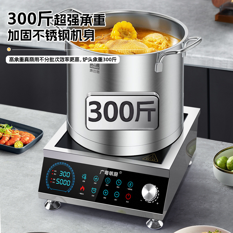 Horno electromagnético comercial 3800W multifuncional de alta potencia 5000W plano doméstico cóncavo de ahorro de energía 4200W