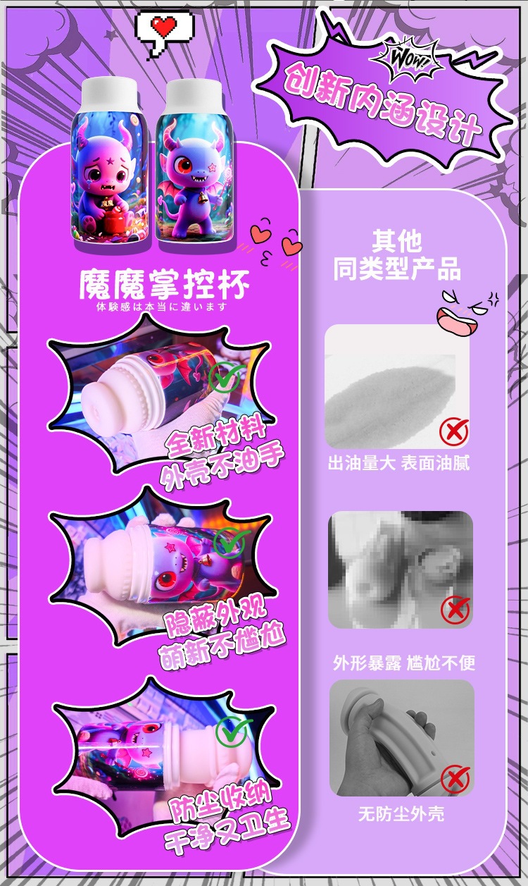 Men’s Portable Manual Masturbator with Simulated Suction, Soft TPE, USB Charging — detail image 3