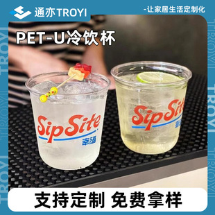 Cocktail Whiskey Disposable Shaker Glass Commercial Party Transparent Plastic PETU Cold Drink Cup Disposable Milk Tea