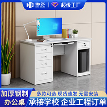 �Ӻ����1.2��1.4��1.6�״����빤��̨�칫�ҵ��������ִ���Լ