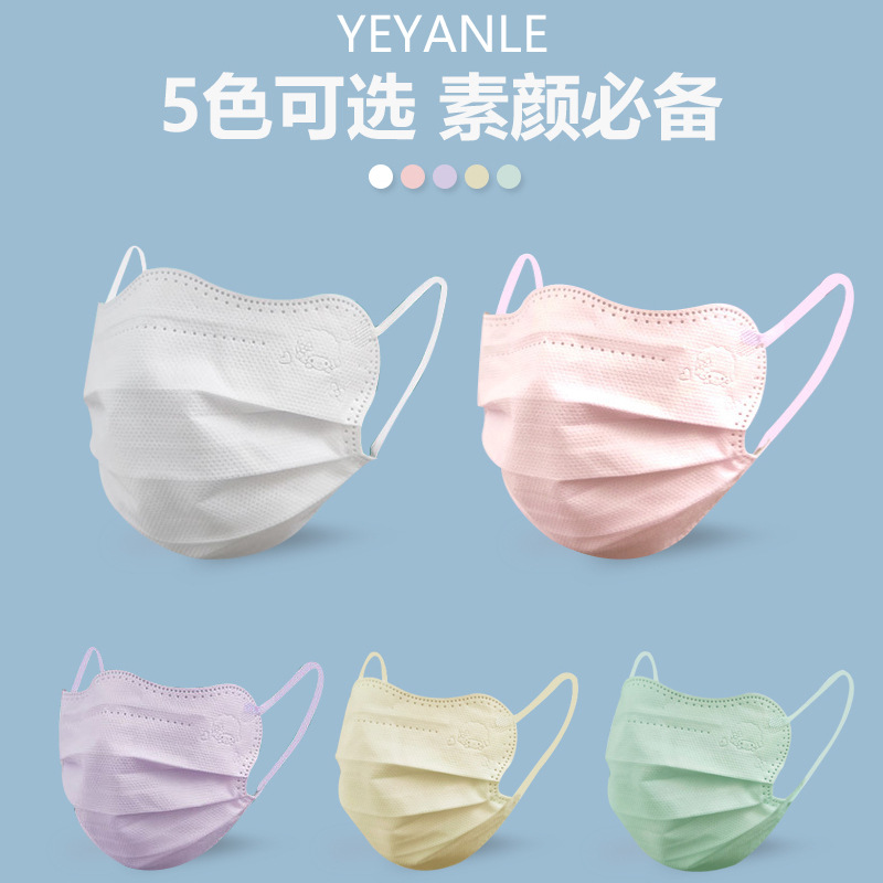 Cute Cartoon Breathable Beauty Sheep Mask Butterfly-shaped Women's High-value Disposable Three-layer Little Red Riding Book Eye Corner