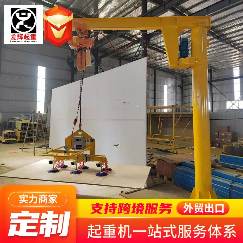 气动真空吸盘吸吊机激光切割上料机用真空吊具插气款升降翻转吸盘