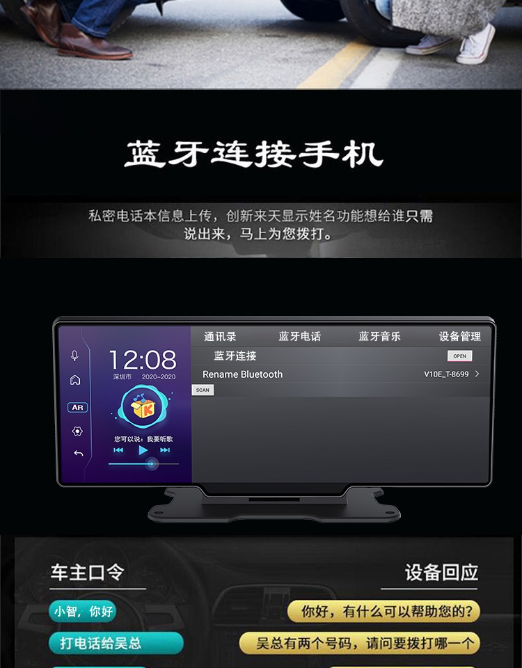 New Smart Screen Center Console Navigation Driving Recorder Electronic Dog Streaming High-Definition Bluetooth Reversing Body
