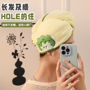 Pastoral Vegetable Dry Hair Cap Super Absorbent Quick Drying Not Easy to Lose Coral Fleece Cute Embroidered Shampoo Shower Cap Dormitory