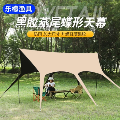 Canopy Camping Canopy, Avtomobil yan çətirləri