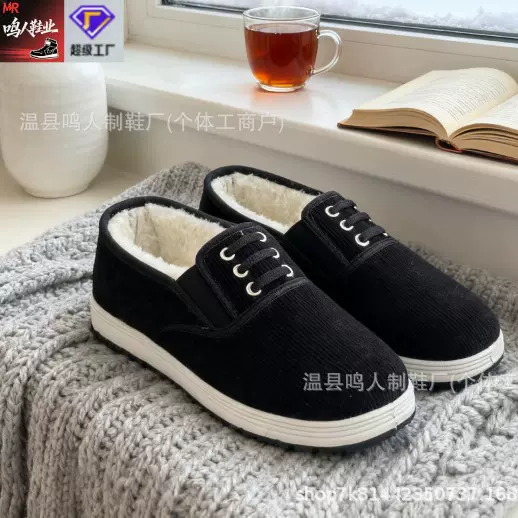 男士冬季老北京布鞋新款圆头加绒防滑棉鞋软底男女棉鞋一脚蹬布鞋