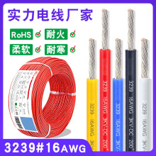 �F؛3239���z��16awg�ߜ�200��1.5ƽ��led���߉���ģ�ƿ��܇����