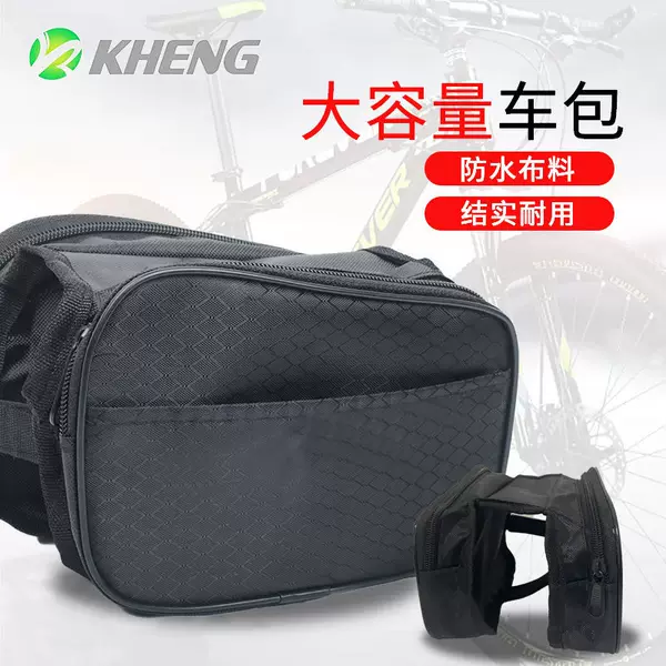 Bicycle bag mountain bike front beam bag single car tube saddle bag beam bag cycling supply cycling mobile phone bag