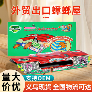 Foreign Trade English-Style Cockroach Trap with Strong Adhesive Board, Home-Use Small Black House for Killing Cockroaches and Insects