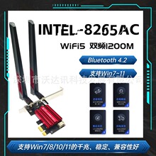 8265ac�o���W��pcięʽ��X�������5g AX1200 wifi�{������һ