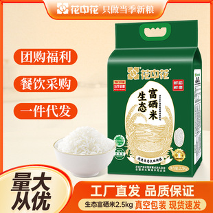 ���л����B��������2.5kg�������׈A�������׾��ז|������5�����