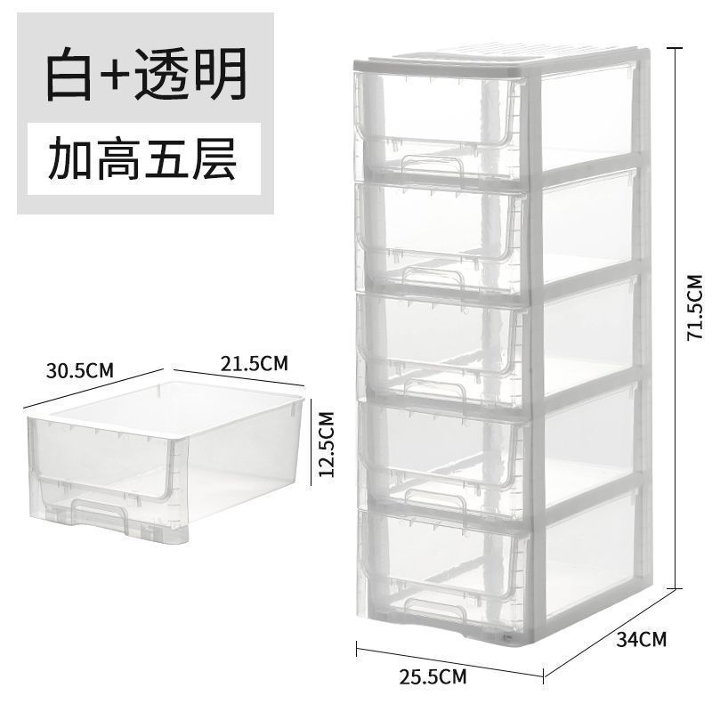 多层抽屉式塑料收纳柜置物柜玩具整理箱储物柜桌面收纳整理盒包邮|undefined