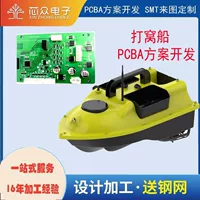 Рыбацкая лодка для разработки PCBA GPS-позиционирование интеллектуальная рыбацкая лодка среднего и большого размера с возвратом одним щелчком мыши эхолот крючок удав