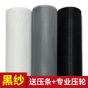 Self-Adhesive Mosquito and Insect-Proof Magnetic Mesh Screen for Home Use