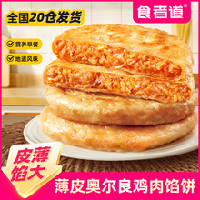 ��ʳ�ߵ�����Ƥ�W�����u���WI�B�����ʳ���Ʒ��Ƥ���ͥ�b