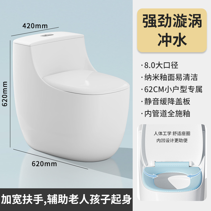 小户型马桶虹吸式坐便器马桶全管施釉静音速冲坐便器普通马桶家用|undefined