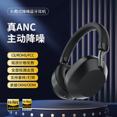 Apple および Huawei ワイヤレス ゲーム通話ヘッドセットに適したクロスボーダー ヘッドマウント アクティブ ノイズ リダクション Bluetooth ヘッドセットが在庫あり