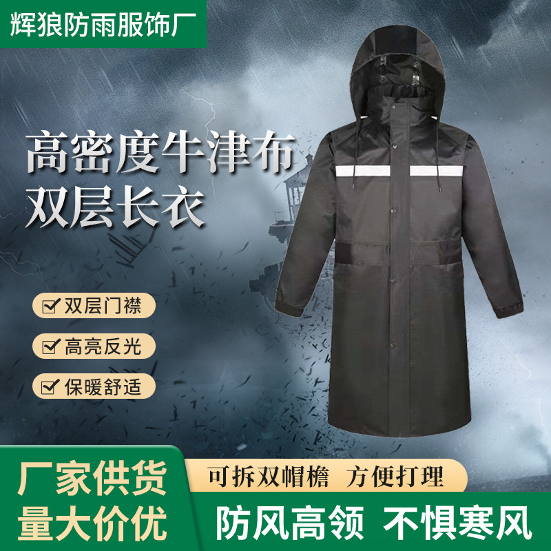 Mesh Raincoat Made of Oxford Cloth, Specially Designed for Heavy Rain, Complete Set, Sweat-Absorbent and Breathable, Electric Scooter Rain Poncho for Riding
