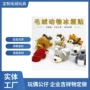 定制卡通毛绒动物玩偶