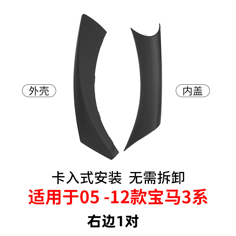 05-12 모델 3 시리즈 내부 핸들 [싱글] 오른쪽 검정색